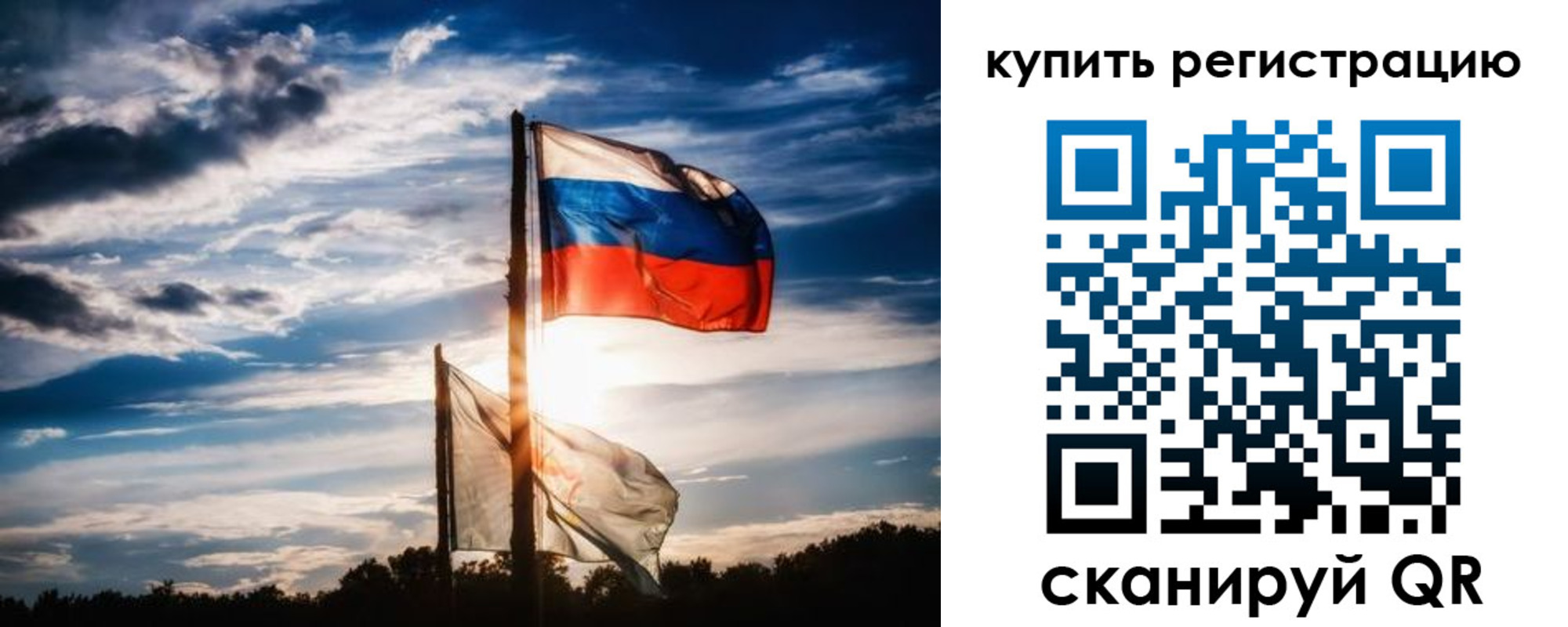 прописка регистрация в Крымске