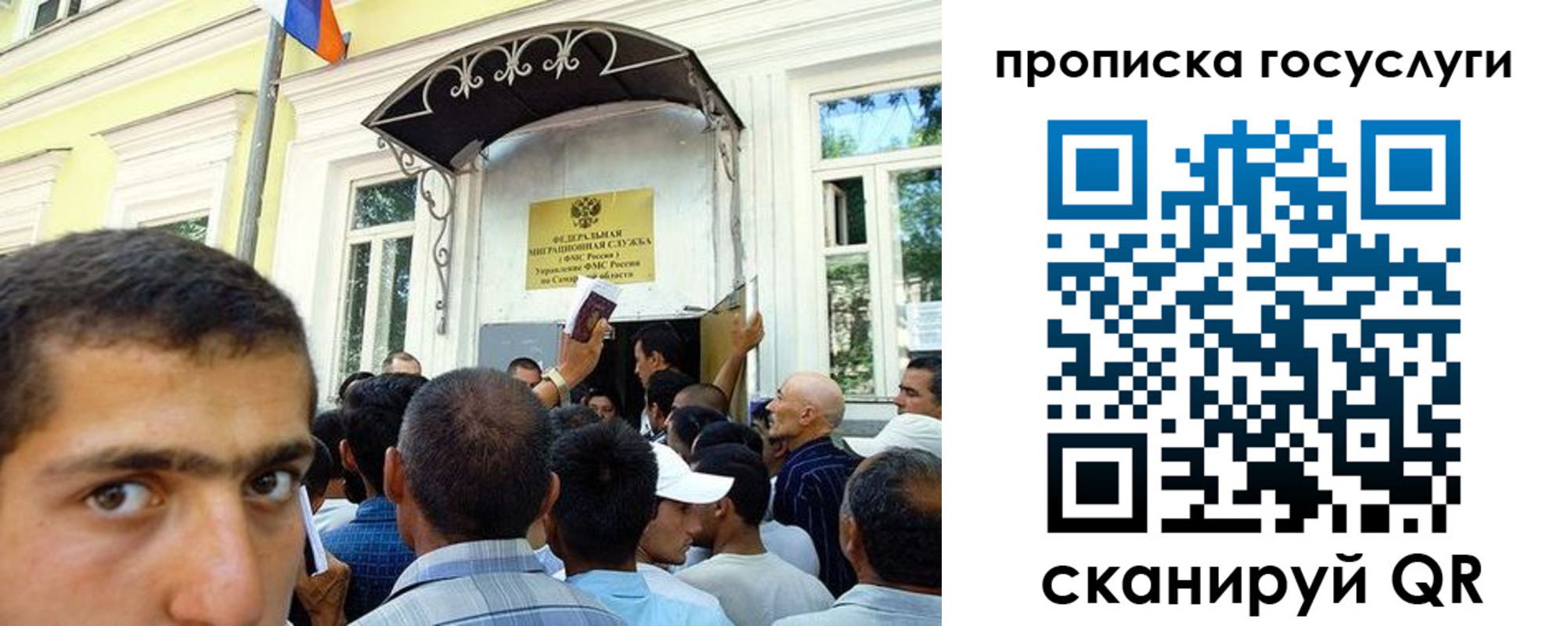 где прописаться в Крымске